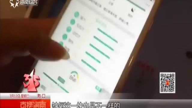 只需19.9元,2分钟就能检测全身70余项,这个智能机器人靠谱吗?