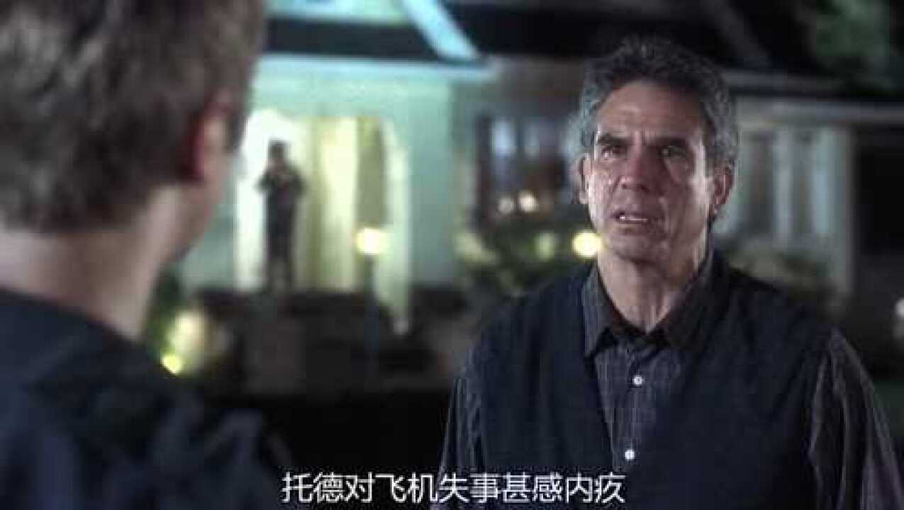 死神来了艾利克斯预知到死亡没想到朋友已经成为尸体