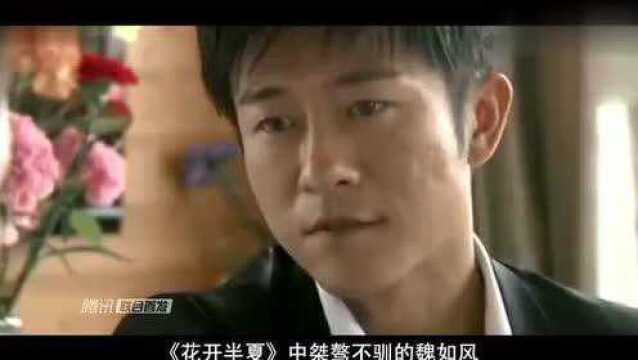 《新倚天》“杨逍”林雨申,一个游离在娱乐圈外的“宝藏”男演员