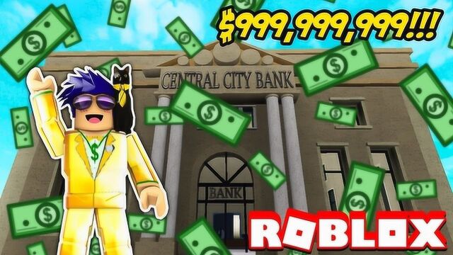 小飞象解说 Roblox银行大亨 自己开一家银行拥有数不完的钱?