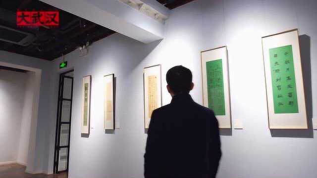 日常书写——沈伟张丽娜纸上艺术展