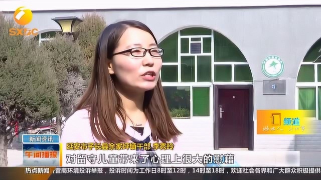 “志愿妈妈”李秀玲:在点滴生活中诠释雷锋精神