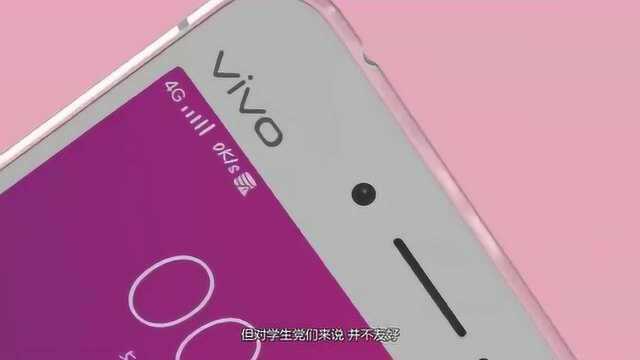 Vivo U1,专业的配置卖着超低的价钱,因为只为学生党而生