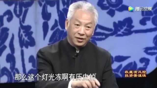 大叔98万买小印章鉴宝,手电一打:这是青田石灯光冻,价格要涨