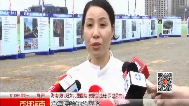 海南自由贸易试验区建设项目第三批集中开工和签约