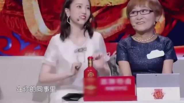 新相亲大会:于春阳和女嘉宾相亲,结果他妈妈看上工作人员