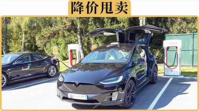 备胎说车:10万元的电动车,造车成本是多少