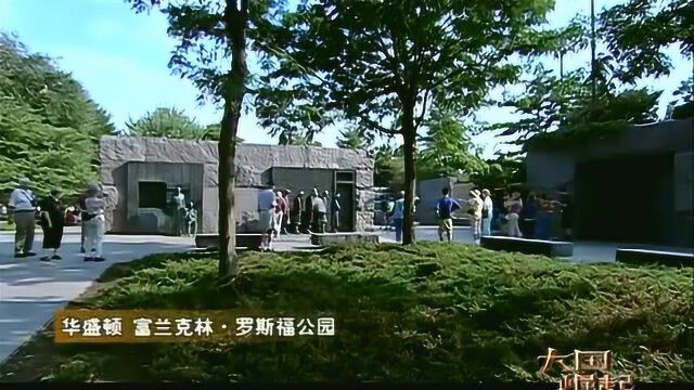 从某种意义上说,富兰克林ⷮŠ罗斯福挽救了市场经济