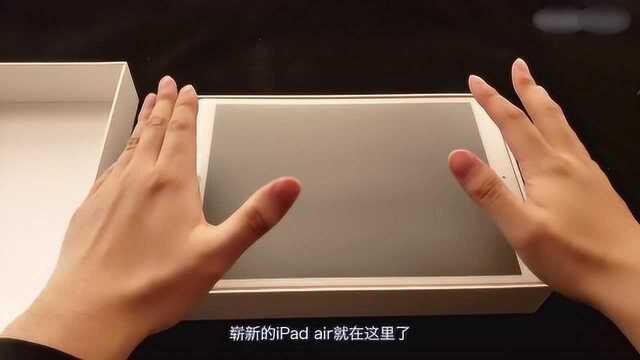 苹果iPad Air3开箱评测 很多人纠结内存容量 其实非常好解决