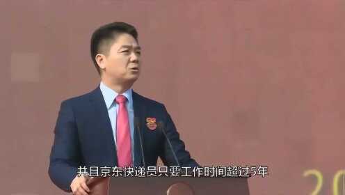 京东兼职送快递招聘信息