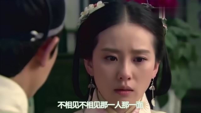 古装剧女妃名医传《大雨将至》,陶醉了多少人,深情回忆