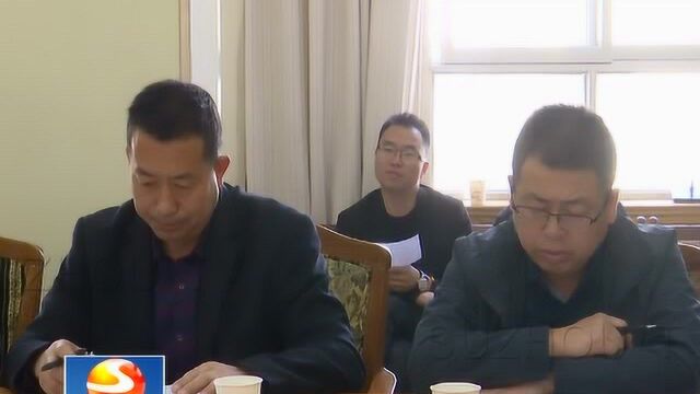 王永宏安排部署中国绿公司年会酒泉洽谈会重点对接项目相关事宜