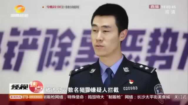 车贷公司强行抢走客户新买轿车 警方雷霆出击 打掉“套路贷”团伙!