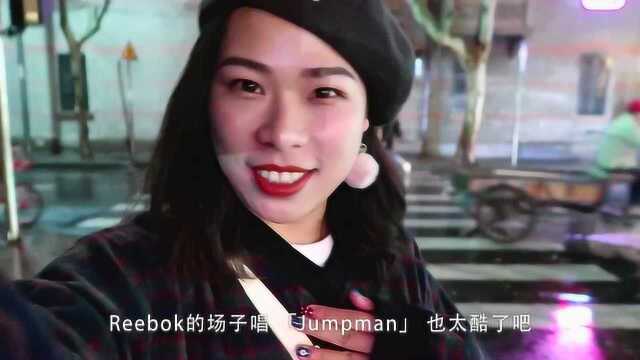 吹波糖VLOG上海时装周