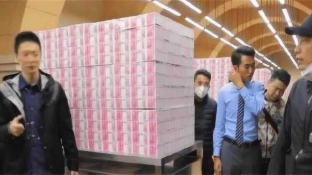 在银行存10亿元现金,行长会给出什么待遇?看完大开眼界!