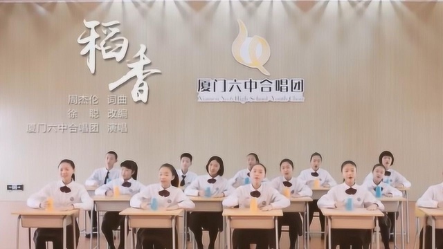 无音乐伴奏的《稻香》竟如此好听!各种不同版本,带我们回忆童年