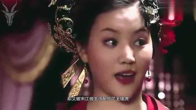 水浒传:梁山女汉“一丈青”,扈三娘的悲惨结局