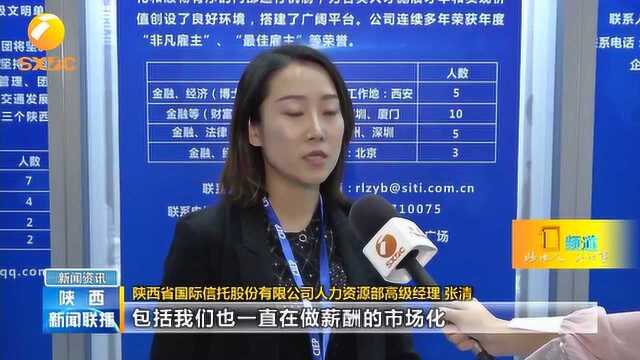 第十七届中国国际人才交流大会开幕,陕西39家国企赴深纳贤招才