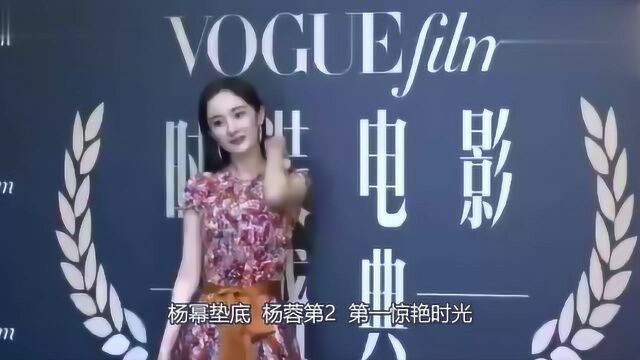 姓“杨”的女明星有很多,杨幂妖媚,杨紫可爱,她却美若天仙