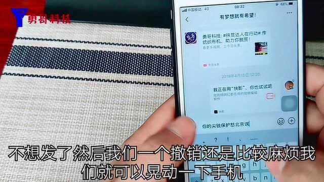 分享iPhone手机的一些实用小技巧,让你的生活更有趣、有料