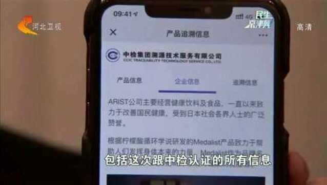 以次充好、以假乱真的骗局时代要结束了!海淘产品有了可追溯平台