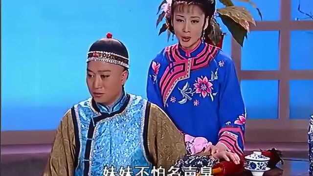 韩再芬 马自俊《小辞店》动听