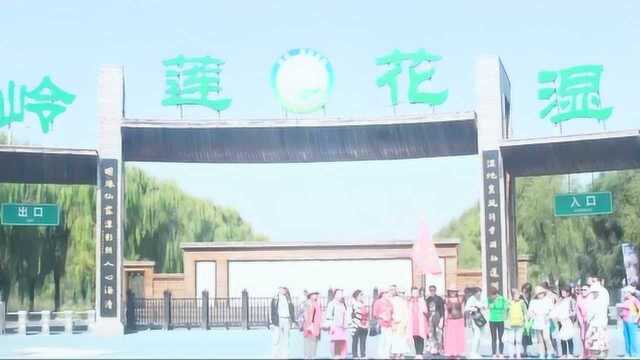 中国北方第一个国家湿地公园,辽宁铁岭莲花湖国家湿地公园