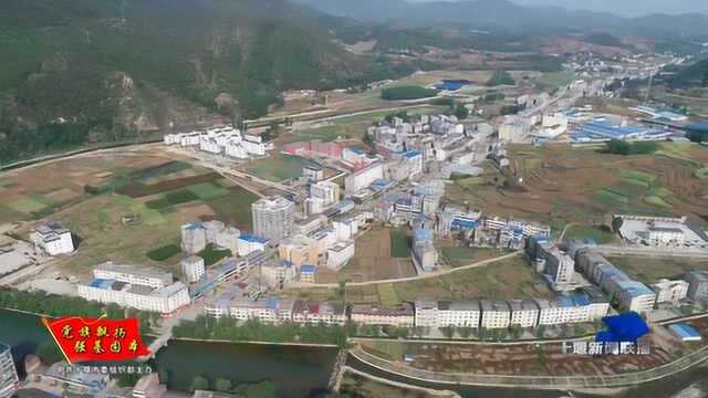 郧阳区郑家村:党建示范引领,建设美丽家园