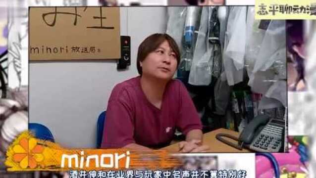 向天国的中二之魂敬礼,又一GAL公司宣布解散,献给minori的挽歌