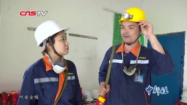 广西矿山安全员地下300米施工作业日行万步守护矿山安全