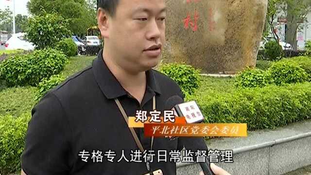 棉北街道平北社区创文氛围浓厚