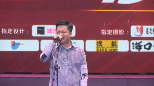 李赞峰2019中国好声音海南西部赛区冠军