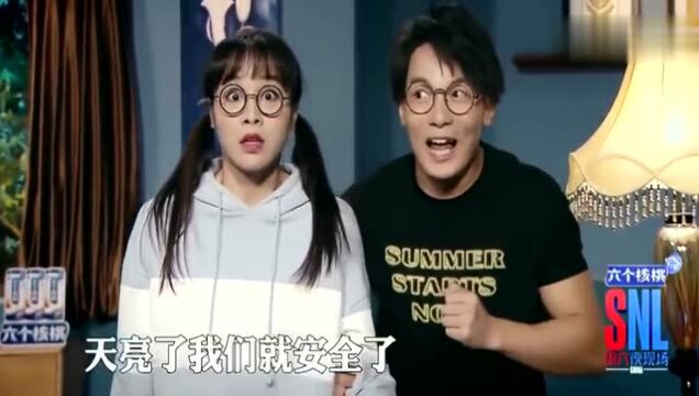 马东辰是个吸血鬼!长得帅就是不一样!妹子不管他是人是鬼她都爱!