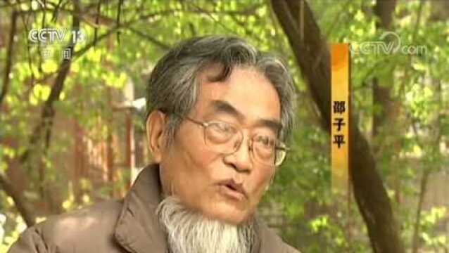 邵子平:南京!南京! 台法学家领大陆身份证后被台当局注销户籍