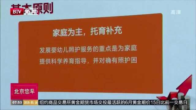 2019“国际家庭日”宣传活动举行 婴幼儿护照受重视