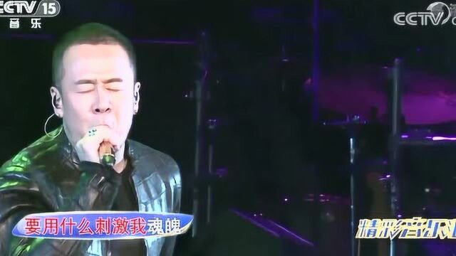 歌曲《空城》演唱:杨坤