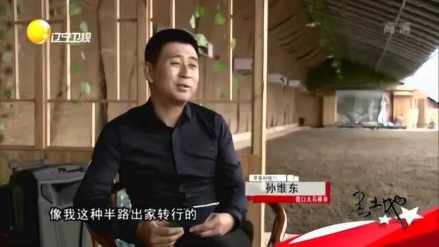 新型职业农民:回乡种草莓,培训出效益