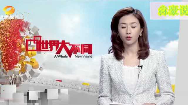 聊天软件认识“支教幼师”,怎料却陷入“红包”游戏的骗局!