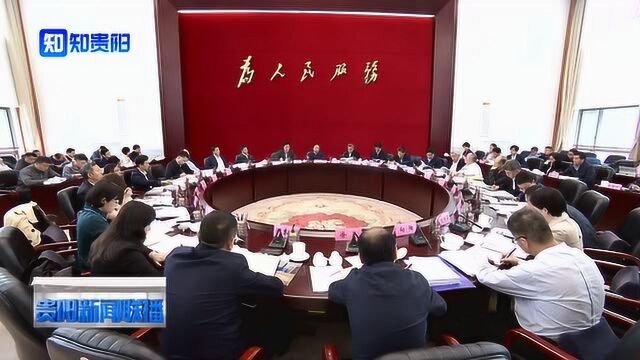 赵德明出席2019中国国际大数据产业博览会筹备工作