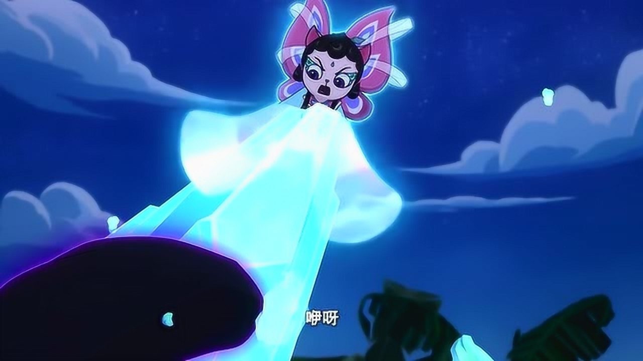 京剧猫小青使出全身的韵力终于解开了墨邪身上的混沌枷锁