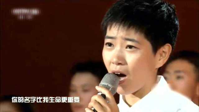 阳光少年演唱《红旗飘飘》,真好听