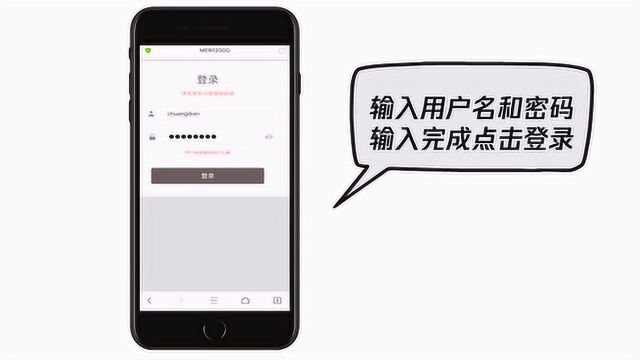 教你电信路由器修改wifi密码