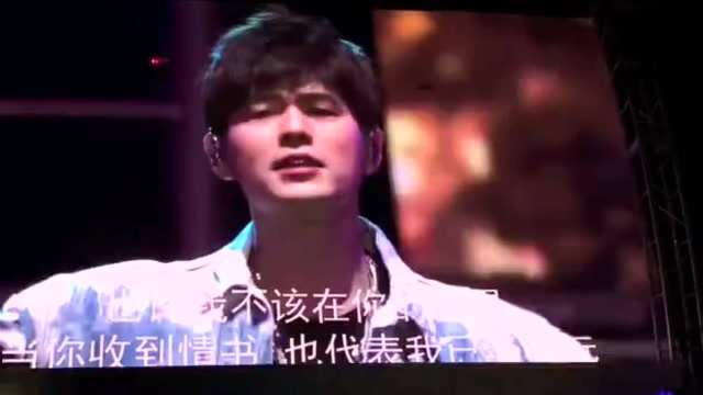 周杰伦,麦田音乐节