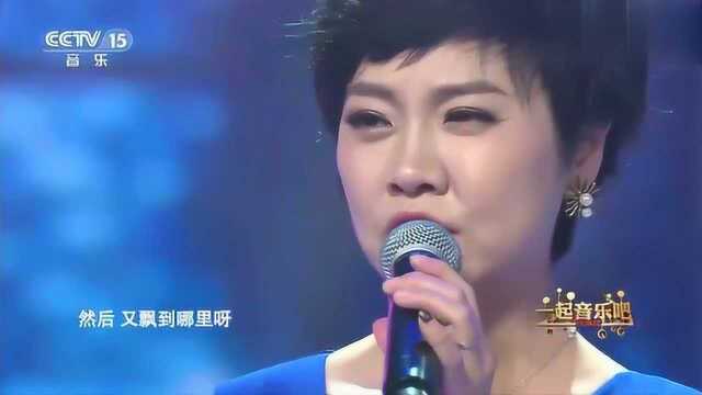 歌手董蕾蕾税子洺演唱《飞云之下》沁人心扉,曲调宛转悠扬