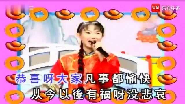 卓依婷贺岁歌曲《恭喜发财》歌曲简单易唱,旋律欢乐喜庆