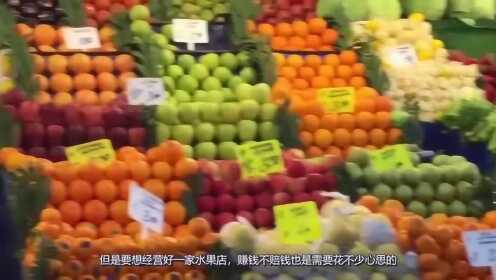 水果货车赚钱