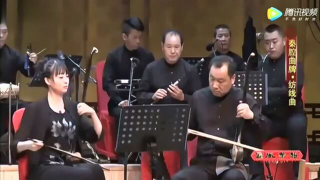 已故板胡名家韩小青《纺线曲》,太好听!