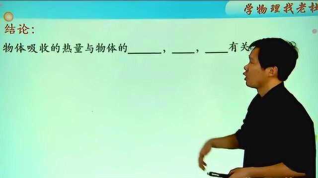 初二物理:内能的利用ⷮŠ热机ⷮŠ热机效率,物理常考知识点