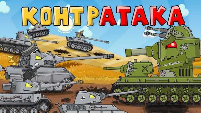 kv44坦克怎么画好看 s640x360?max_age=7776000