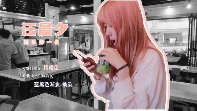 染发师RYAN的日常VLOG!